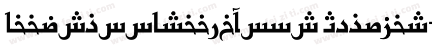 BabyshopArabicFont Regular字体转换